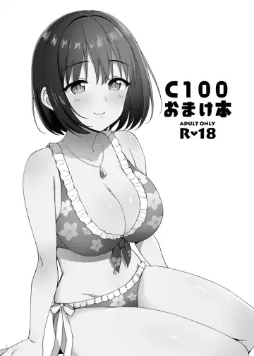 Read [Tokita Alumi] C100 Omakebon - Fhentai