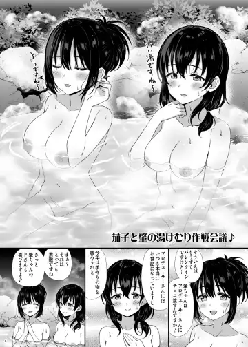 [Tokita Alumi] C100 Omakebon Fhentai - Page 6