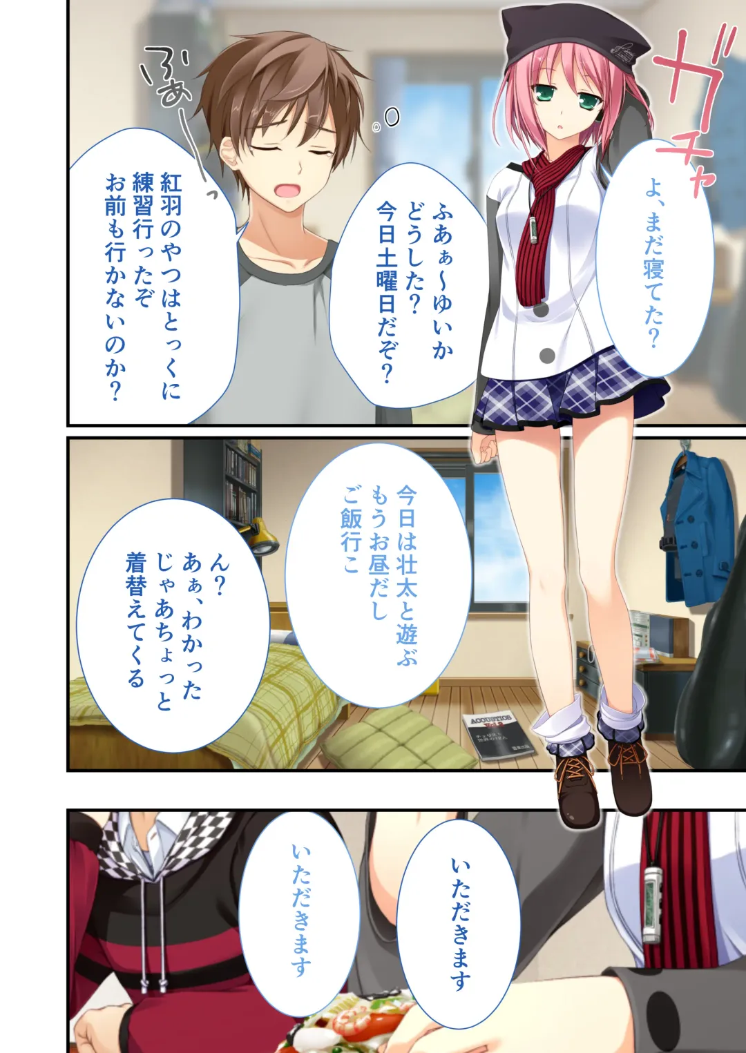 [Drops - Otona No Sexy Ehon] 性春カルテット ～ねぇ、私じゃダメかな?～ モザイクコミック総集編 Fhentai.net - Page 11