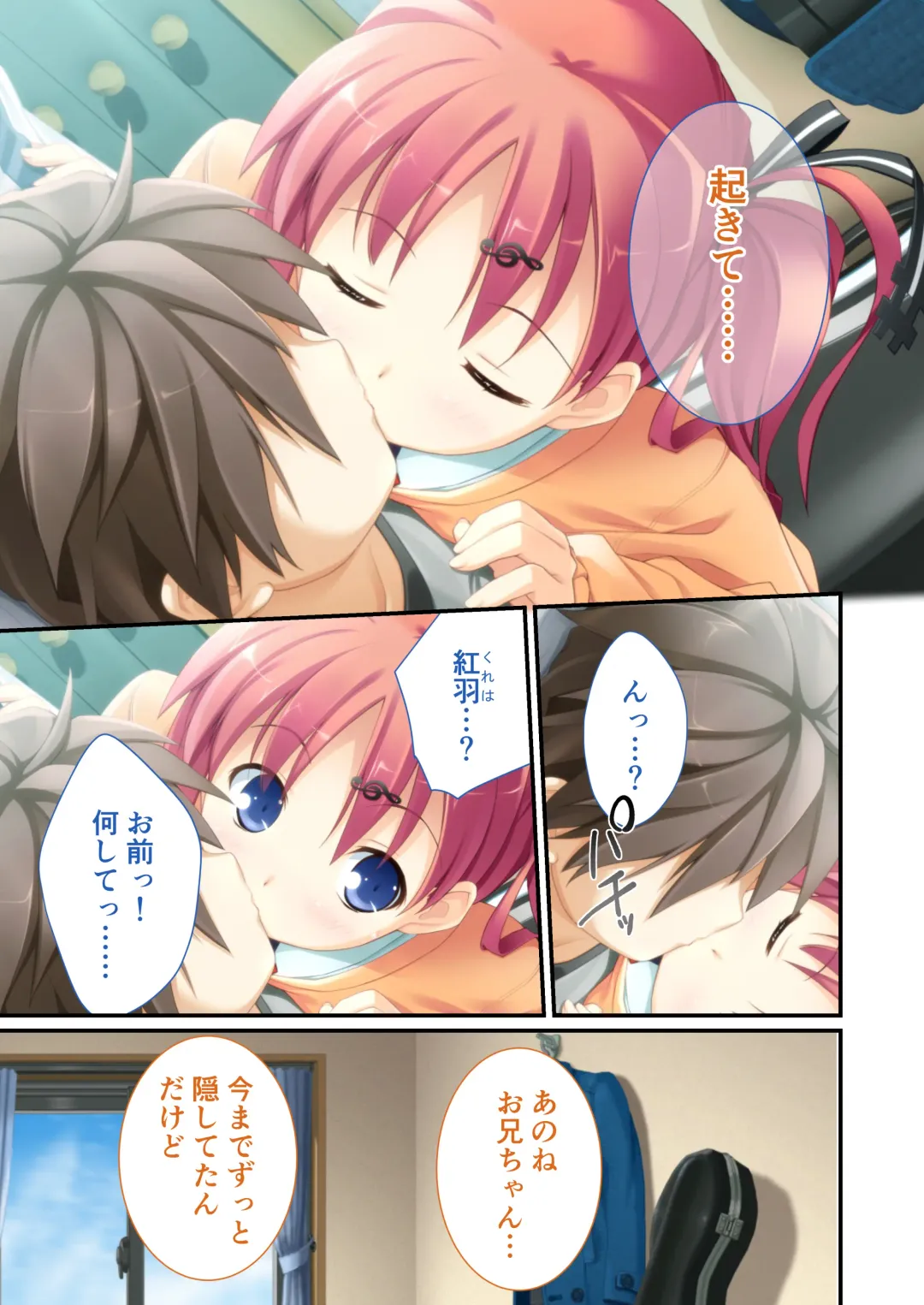 [Drops - Otona No Sexy Ehon] 性春カルテット ～ねぇ、私じゃダメかな?～ モザイクコミック総集編 Fhentai.net - Page 34