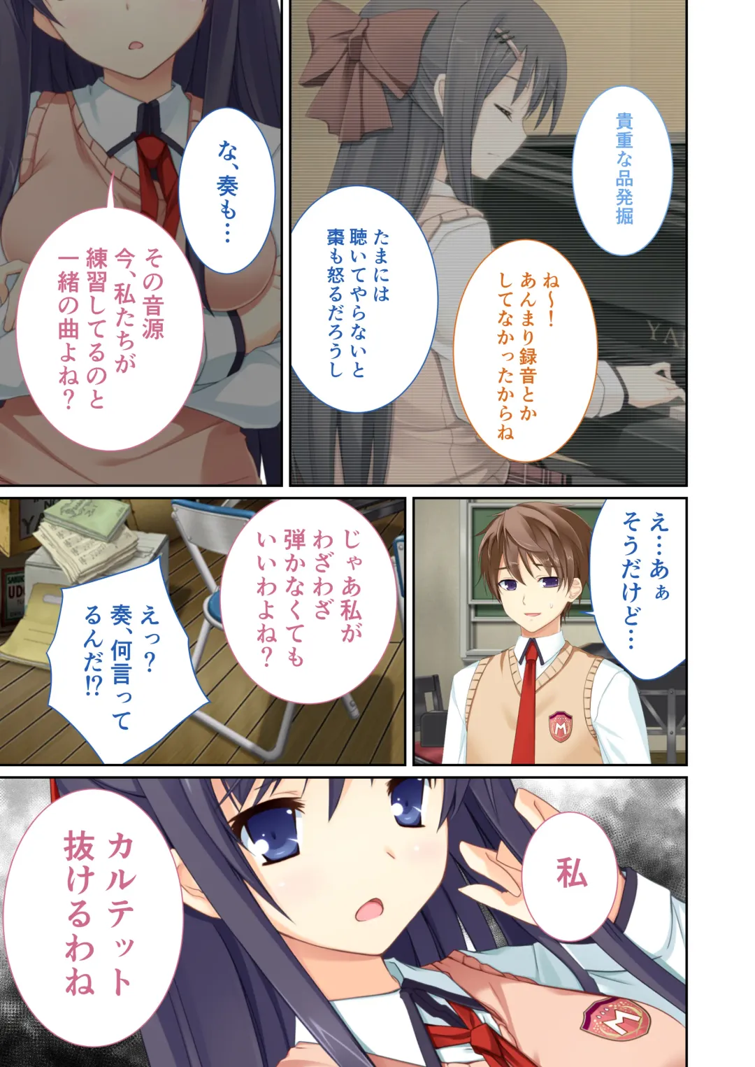 [Drops - Otona No Sexy Ehon] 性春カルテット ～ねぇ、私じゃダメかな?～ モザイクコミック総集編 Fhentai.net - Page 64