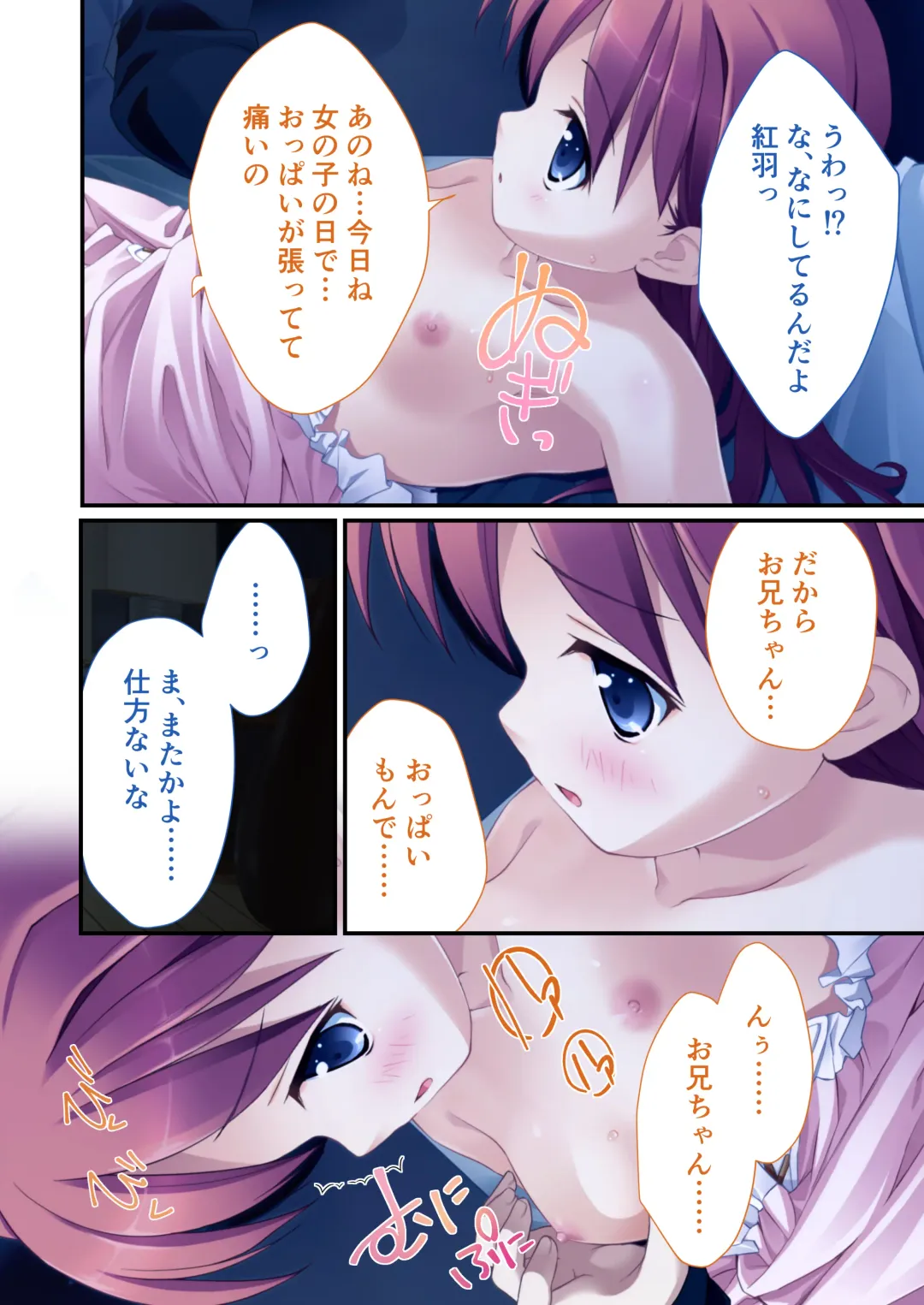 [Drops - Otona No Sexy Ehon] 性春カルテット ～ねぇ、私じゃダメかな?～ モザイクコミック総集編 Fhentai.net - Page 9