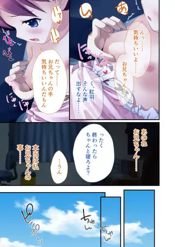 [Drops - Otona No Sexy Ehon] 性春カルテット ～ねぇ、私じゃダメかな?～ モザイクコミック総集編 Fhentai.net - Page 10