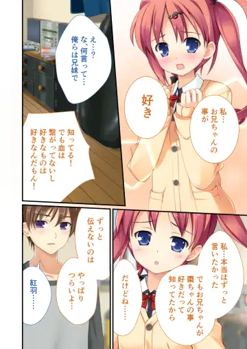 [Drops - Otona No Sexy Ehon] 性春カルテット ～ねぇ、私じゃダメかな?～ モザイクコミック総集編 Fhentai.net - Page 35