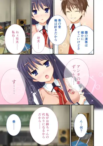 [Drops - Otona No Sexy Ehon] 性春カルテット ～ねぇ、私じゃダメかな?～ モザイクコミック総集編 Fhentai.net - Page 50