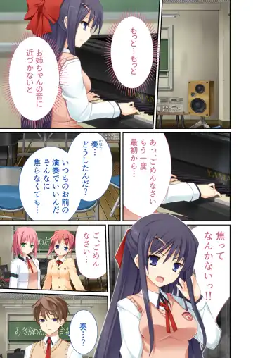 [Drops - Otona No Sexy Ehon] 性春カルテット ～ねぇ、私じゃダメかな?～ モザイクコミック総集編 Fhentai.net - Page 62