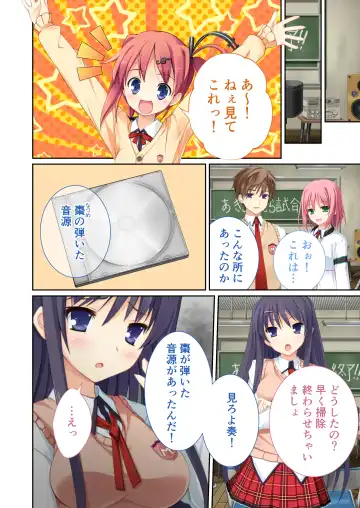 [Drops - Otona No Sexy Ehon] 性春カルテット ～ねぇ、私じゃダメかな?～ モザイクコミック総集編 Fhentai.net - Page 63