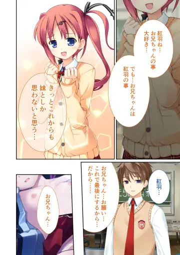 [Drops - Otona No Sexy Ehon] 性春カルテット ～ねぇ、私じゃダメかな?～ モザイクコミック総集編 Fhentai.net - Page 75