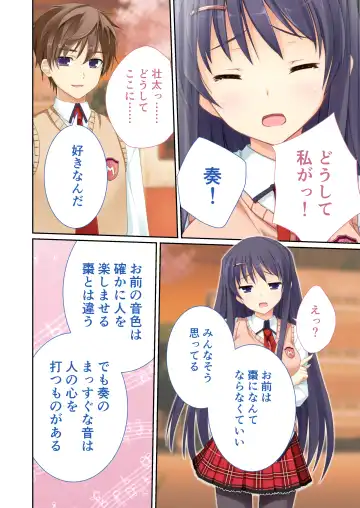 [Drops - Otona No Sexy Ehon] 性春カルテット ～ねぇ、私じゃダメかな?～ モザイクコミック総集編 Fhentai.net - Page 83