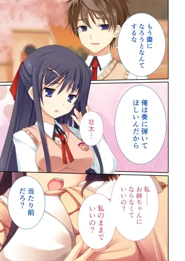 [Drops - Otona No Sexy Ehon] 性春カルテット ～ねぇ、私じゃダメかな?～ モザイクコミック総集編 Fhentai.net - Page 84