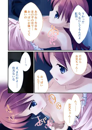 [Drops - Otona No Sexy Ehon] 性春カルテット ～ねぇ、私じゃダメかな?～ モザイクコミック総集編 Fhentai.net - Page 9