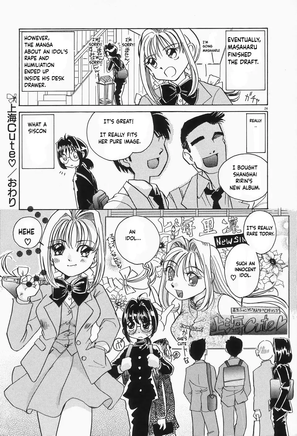 [Sano Takashi] Shanghai Cute Fhentai - Page 24