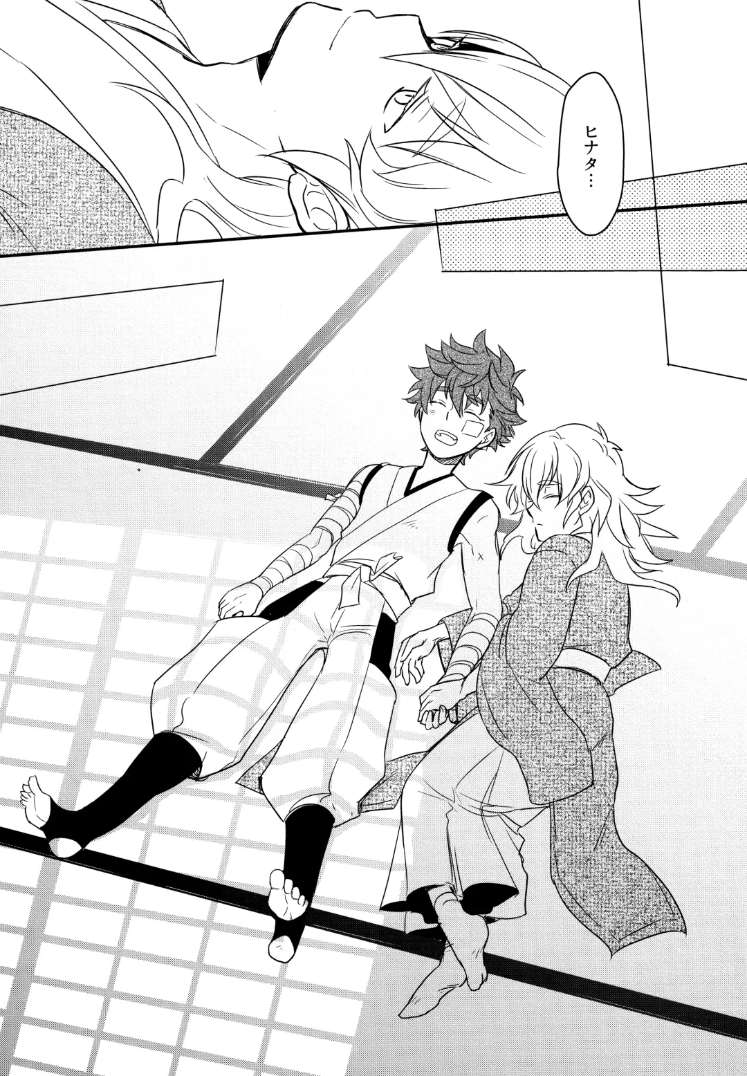 [Sovayu] Sairoku Fhentai - Page 105