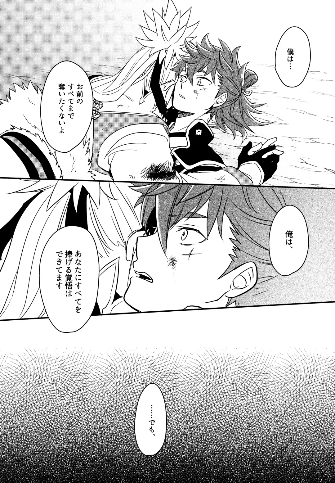 [Sovayu] Sairoku Fhentai - Page 165