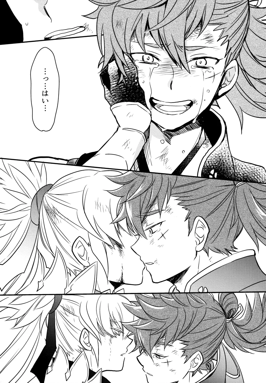 [Sovayu] Sairoku Fhentai - Page 172