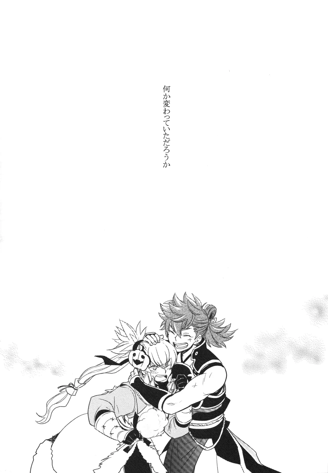 [Sovayu] Sairoku Fhentai - Page 181