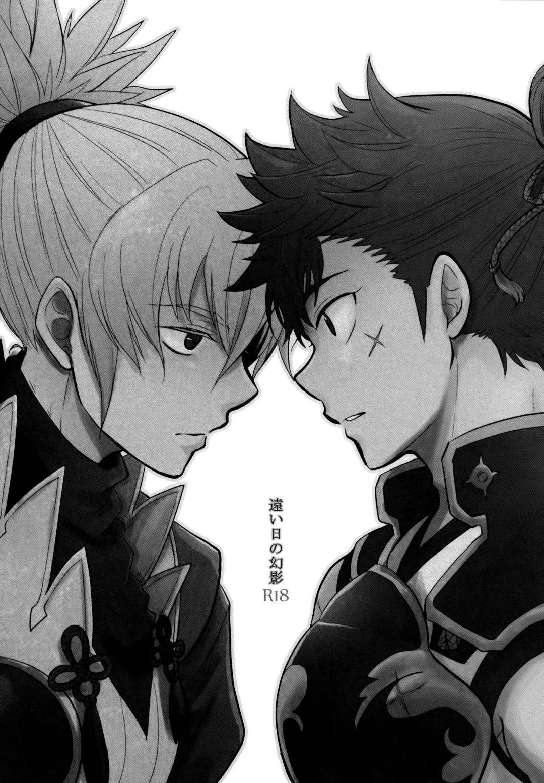 [Sovayu] Sairoku Fhentai - Page 4