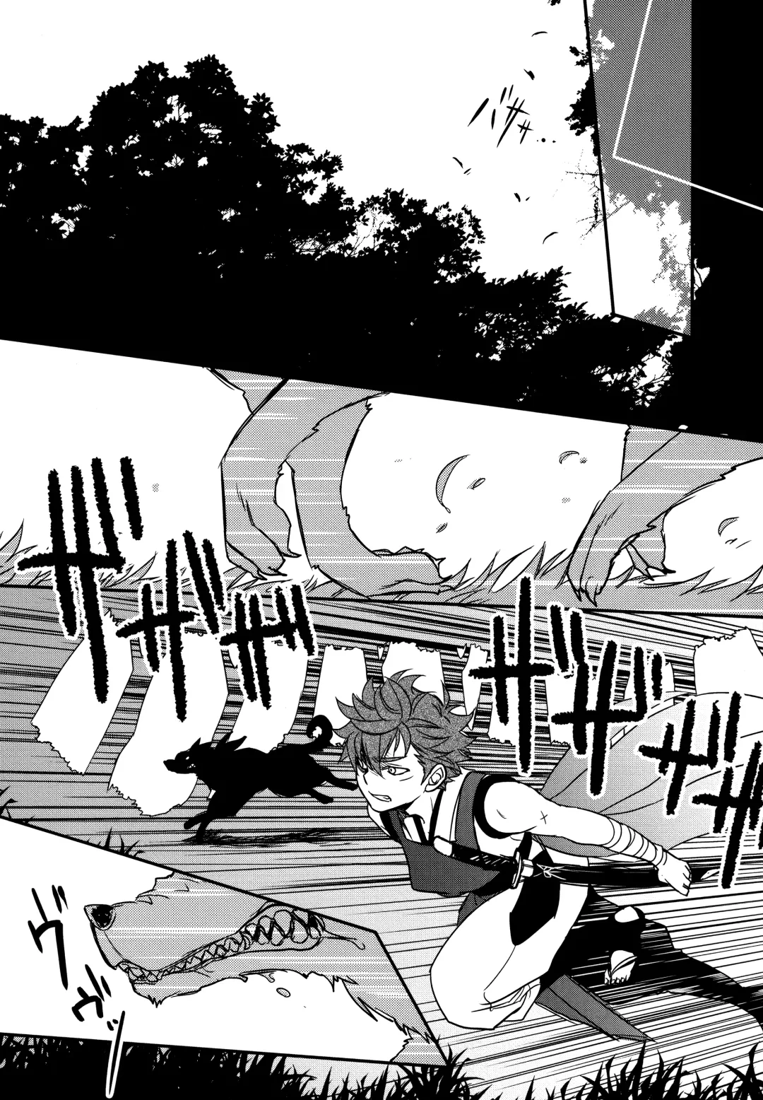 [Sovayu] Sairoku Fhentai - Page 83