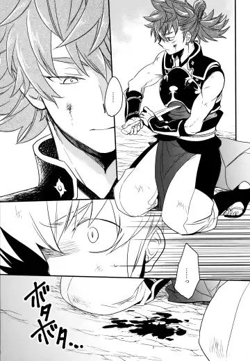 [Sovayu] Sairoku Fhentai - Page 160