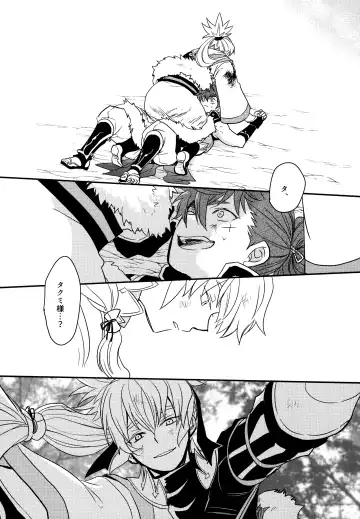 [Sovayu] Sairoku Fhentai - Page 163