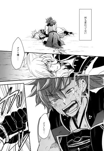 [Sovayu] Sairoku Fhentai - Page 170