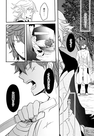 [Sovayu] Sairoku Fhentai - Page 177