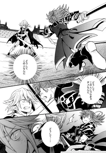 [Sovayu] Sairoku Fhentai - Page 37