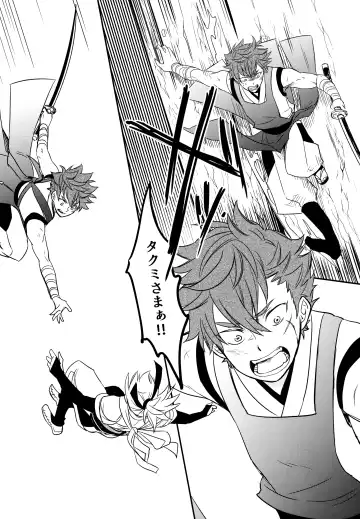 [Sovayu] Sairoku Fhentai - Page 93