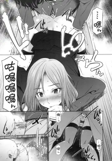 [Sabashi Renya] 姉ちゃんと××♡ 與大姐姐們××♡ Fhentai.net - Page 187