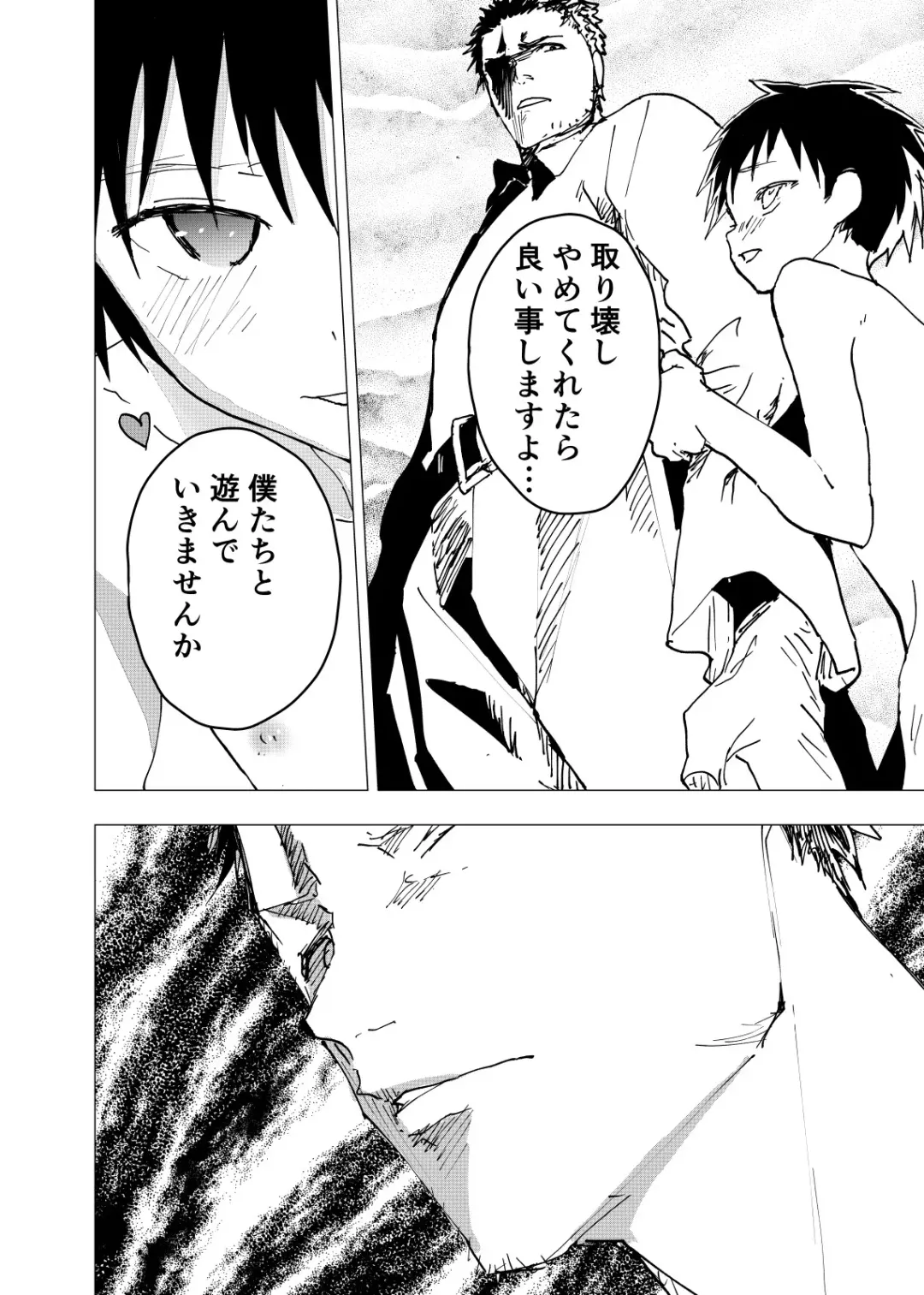 [Orukoa] Ibasho ga Nai node Kamimachi shite mita Suterareta Shounen no Ero Manga Ch. 17 Fhentai.net - Page 16