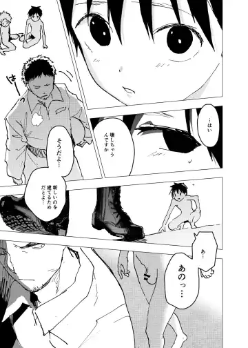 [Orukoa] Ibasho ga Nai node Kamimachi shite mita Suterareta Shounen no Ero Manga Ch. 17 Fhentai.net - Page 15