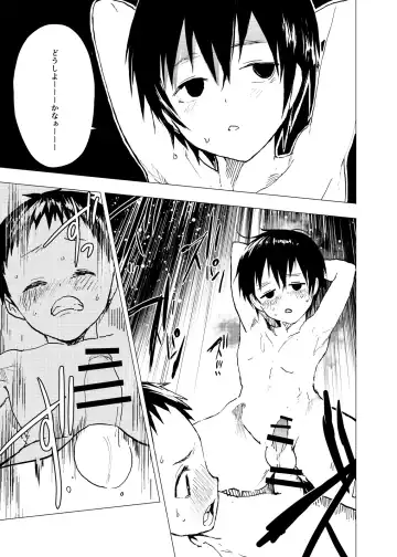 [Orukoa] Ibasho ga Nai node Kamimachi Shite mita Suterareta Shounen no Ero Manga Ch. 20 Fhentai - Page 11