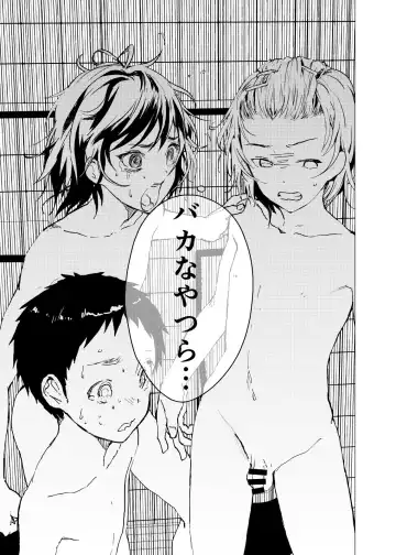 [Orukoa] Ibasho ga Nai node Kamimachi Shite mita Suterareta Shounen no Ero Manga Ch. 22 Fhentai - Page 33