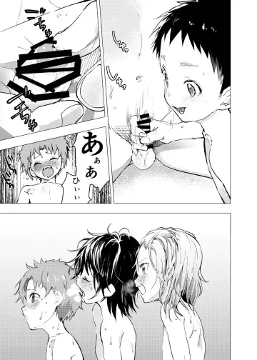 [Orukoa] Ibasho ga Nai node Kamimachi Shite mita Suterareta Shounen no Ero Manga Ch. 22 Fhentai - Page 5