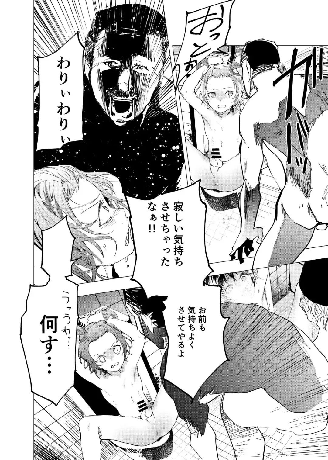 [Orukoa] Ibasho ga Nai node Kamimachi Shite mita Suterareta Shounen no Ero Manga Ch. 24 Fhentai - Page 8