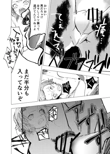 [Orukoa] Ibasho ga Nai node Kamimachi Shite mita Suterareta Shounen no Ero Manga Ch. 24 Fhentai - Page 14