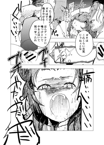 [Orukoa] Ibasho ga Nai node Kamimachi Shite mita Suterareta Shounen no Ero Manga Ch. 24 Fhentai - Page 16