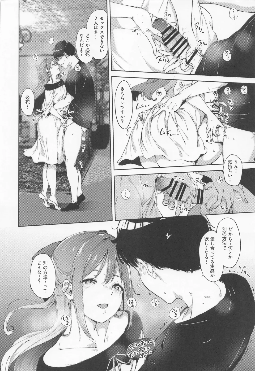 [Alp] Osaka no Kyuujitsu Fhentai - Page 13