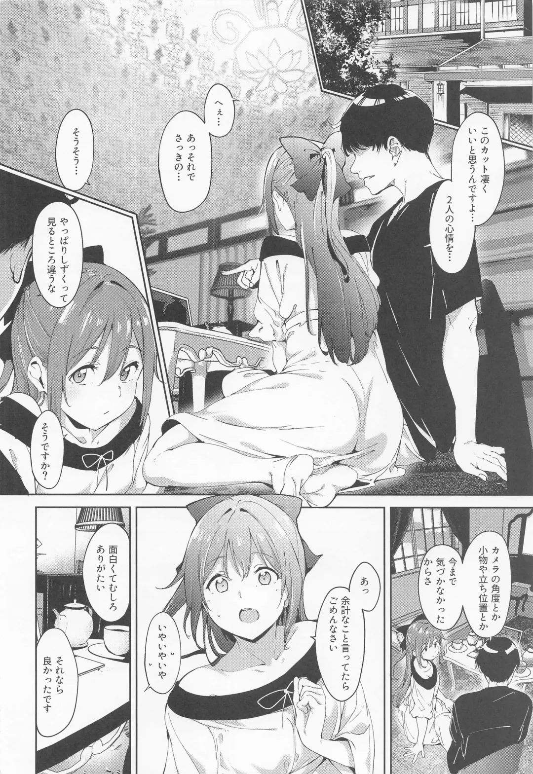 [Alp] Osaka no Kyuujitsu Fhentai - Page 5