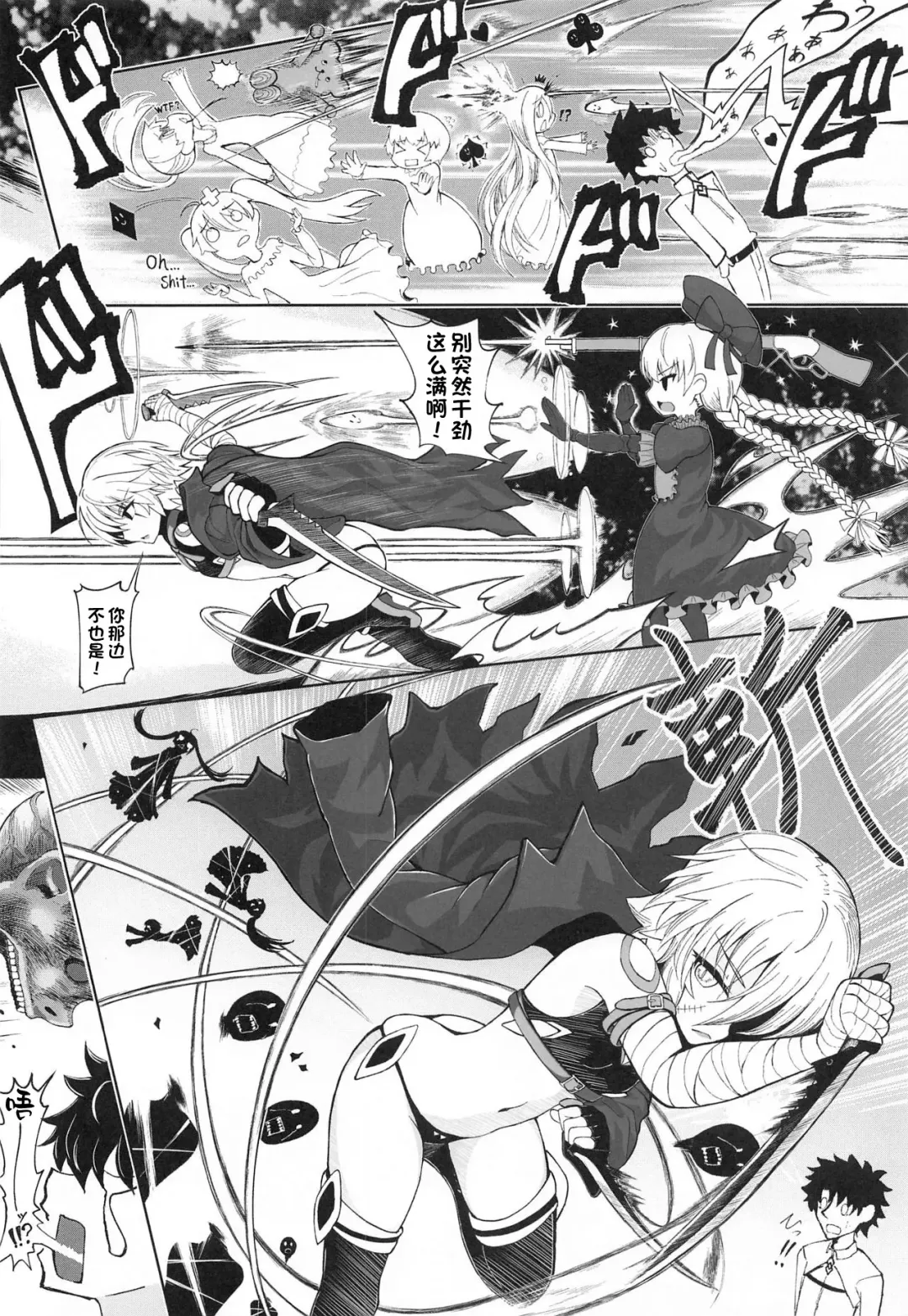 [Fujimi - Fujimi Gaku] Loli Serva no Bouken - Loli Sarvant's Adventure Fhentai - Page 9