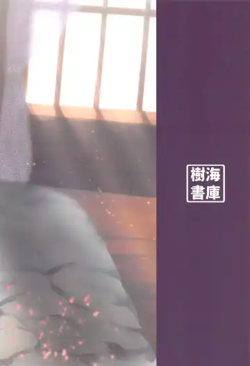 [Fujimi - Fujimi Gaku] Loli Serva no Bouken - Loli Sarvant's Adventure Fhentai - Page 26