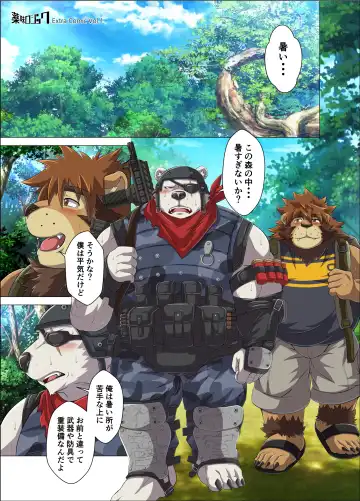 [Ross - Yoshida Wasabi] ROSE EXPLOSION Fhentai - Page 4