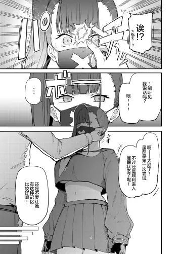 [Miyoshi] Sukeban Oshioki-bu Fhentai.net - Page 6