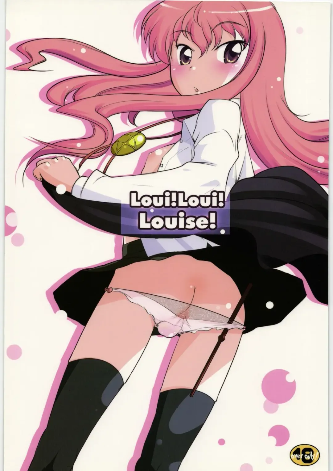 [Touge Hiro] Loui!Loui!Louise! Fhentai - Page 1