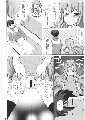 [Touge Hiro] Loui!Loui!Louise! Fhentai - Page 15