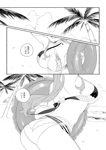 [Crow] Summer Time Fhentai - Page 2