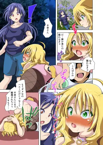 [Akadama] Daisuki na Idol o Saimin de Otoshite Minna no Nikubenki Idol Choukyou Shiyou Fhentai - Page 23