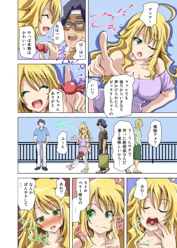 [Akadama] Daisuki na Idol o Saimin de Otoshite Minna no Nikubenki Idol Choukyou Shiyou Fhentai - Page 4