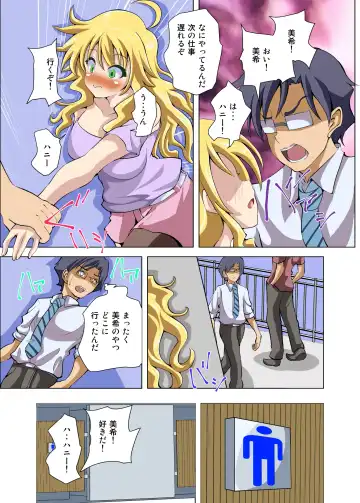 [Akadama] Daisuki na Idol o Saimin de Otoshite Minna no Nikubenki Idol Choukyou Shiyou Fhentai - Page 5