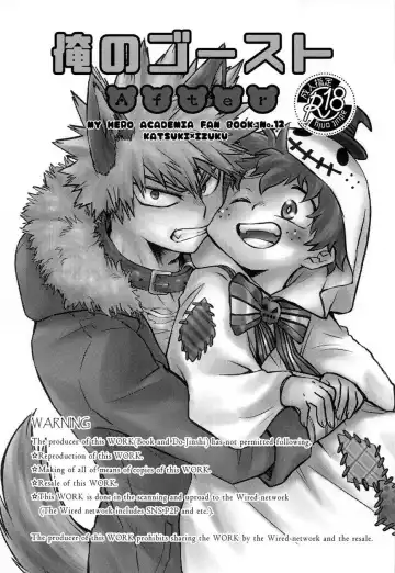 [Aranaga Hikaru] Ore no Ghost After Fhentai.net - Page 2